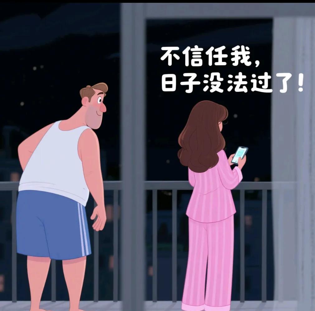 昨天半夜一觉醒来，发现老婆不见了，去了一趟洗手间，也没看见人影，当时心就慌了，这