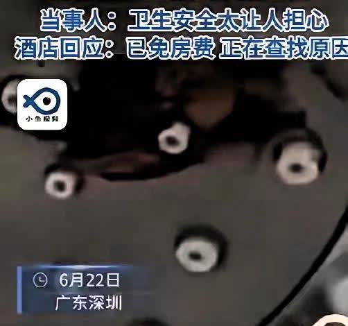 太恶心了！深圳，一对情侣入住深圳一家假日酒店，男子先去卫生间用花洒洗了一个澡出来