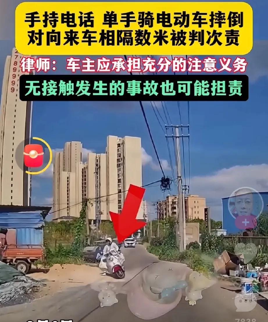 孝感律师又发明了一个新词——“注意义务”！所有司机请注意了，你有可能因为“无接触