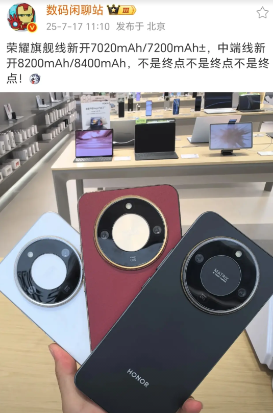 吊打苹果，吊打三星，华为也要加油了！

你以为8300毫安荣耀X70是电池终点？