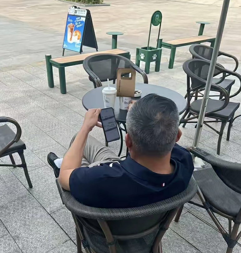 你大爷还是你大爷