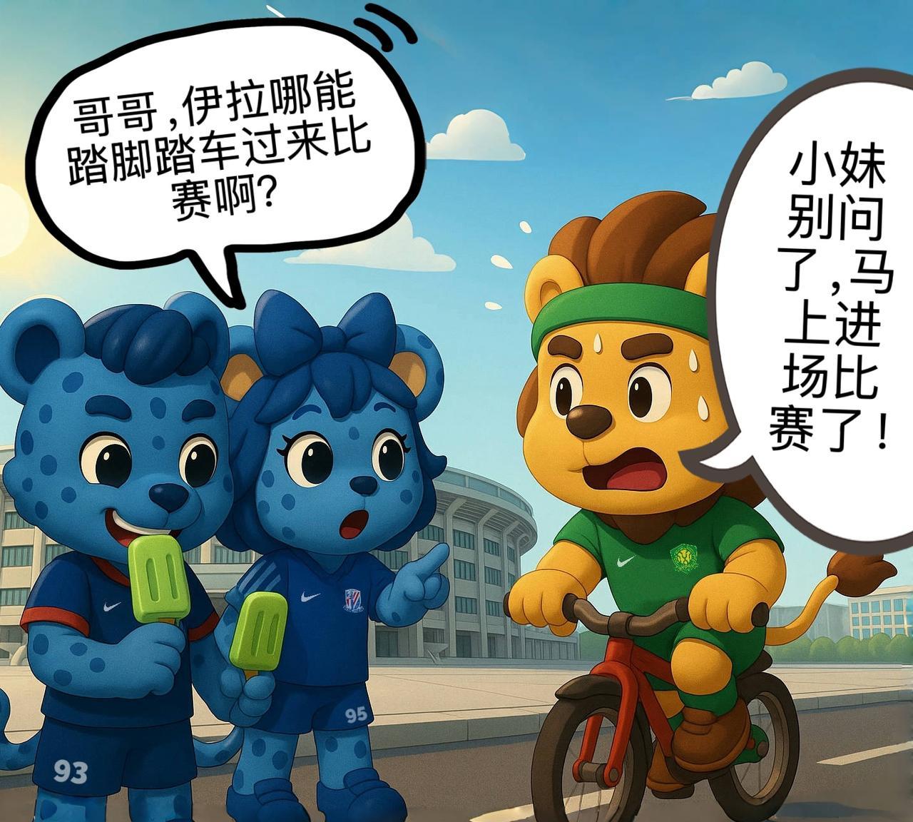 【国安大巴被强制执行的原因】
昨天，网络上一张国安大巴被法院强制执行的图片在球迷