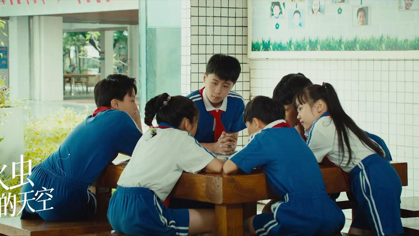 电影《萤火虫的天空》全网热映！萤火微光汇聚，照亮童年梦想。