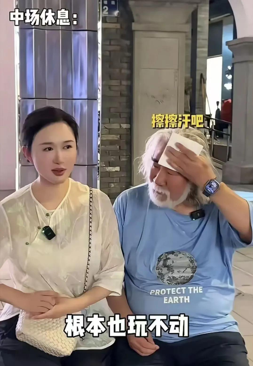 难怪张纪中愿意和杜星霖生三个孩子呢
原因很简单
杜星霖可实在太会玩了
要知道张纪