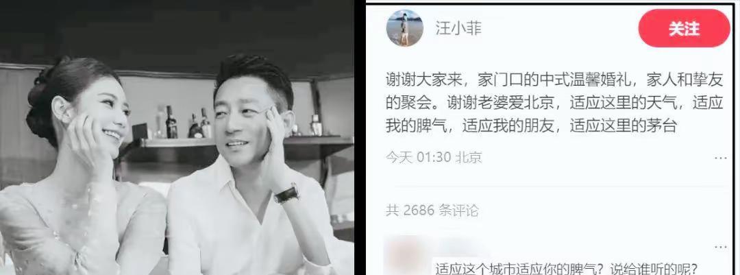 汪小菲520高调告白，把大S当成“对照组”，他真是忘了那些年大S的付出……
凭什