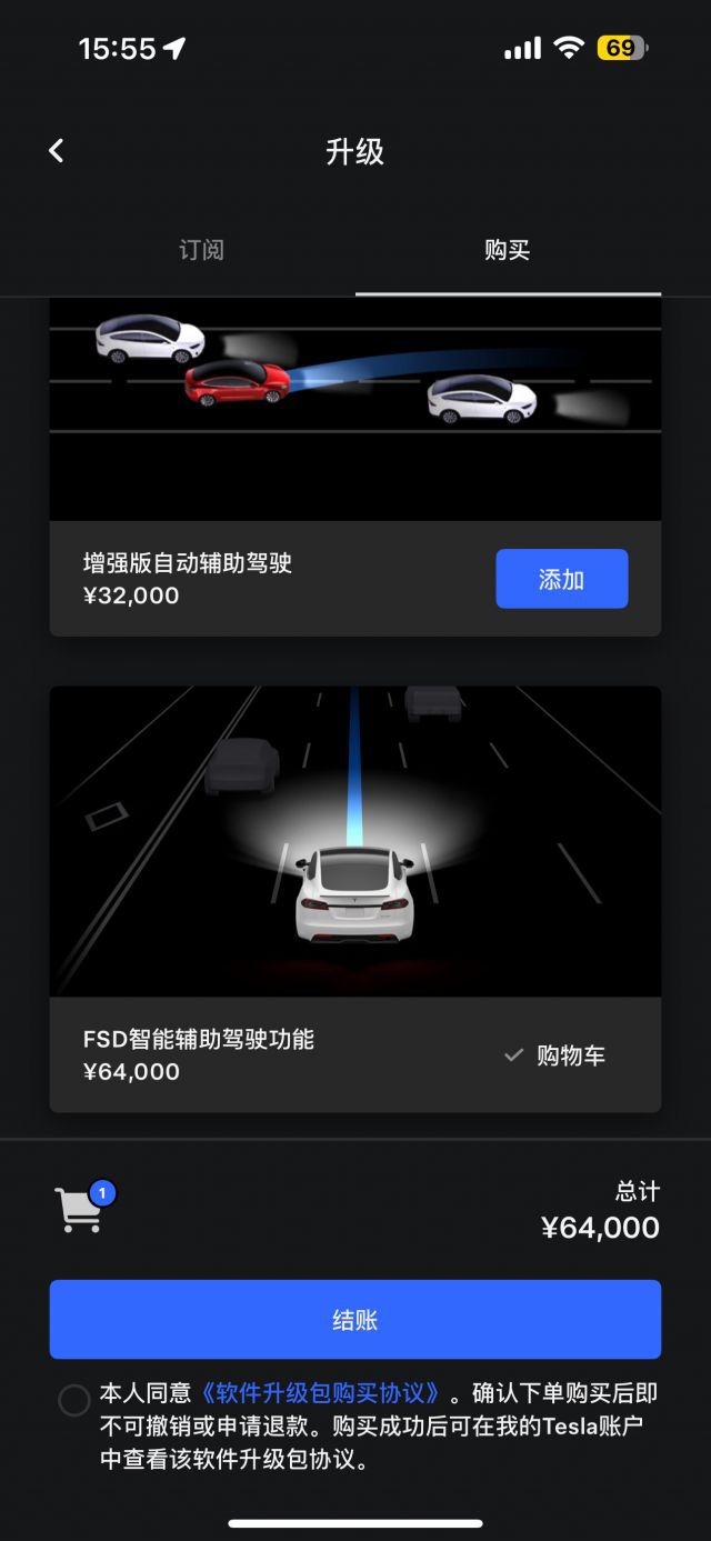 这个表现和这样价格的话，很难火
64000都够从标续升级到长续+白内了，真有人会