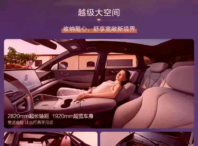 王传福的真绝了，又一次掀桌子！
比亚迪真的彻底放飞，海豹06旅行版过后，
13.