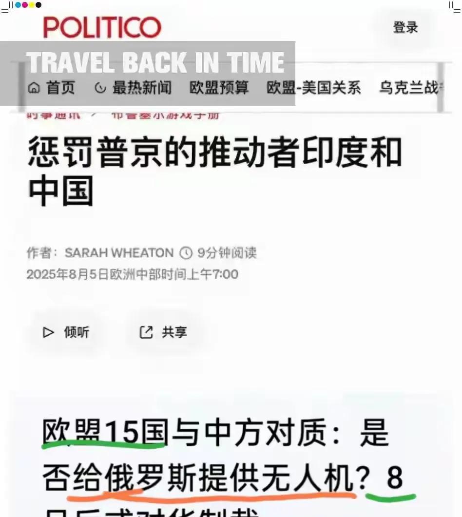 中俄印能抱团一起对抗美西方吗？
     还是很悬，主要是印度，印度在那个组织里