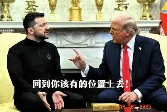 俄乌冲突是一场彻头彻尾美国策划的代理人战争——美国和乌克兰首脑公开吵架虽是大瓜很