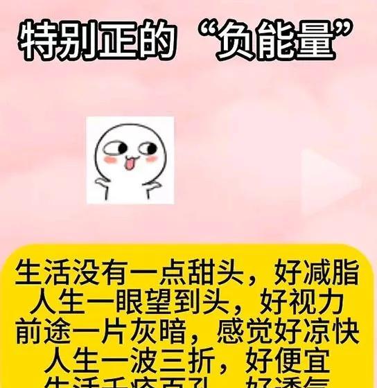最近心情不好的人看过来了，简单的文案会让你开心很多，其实想想还真就是这么回事儿。