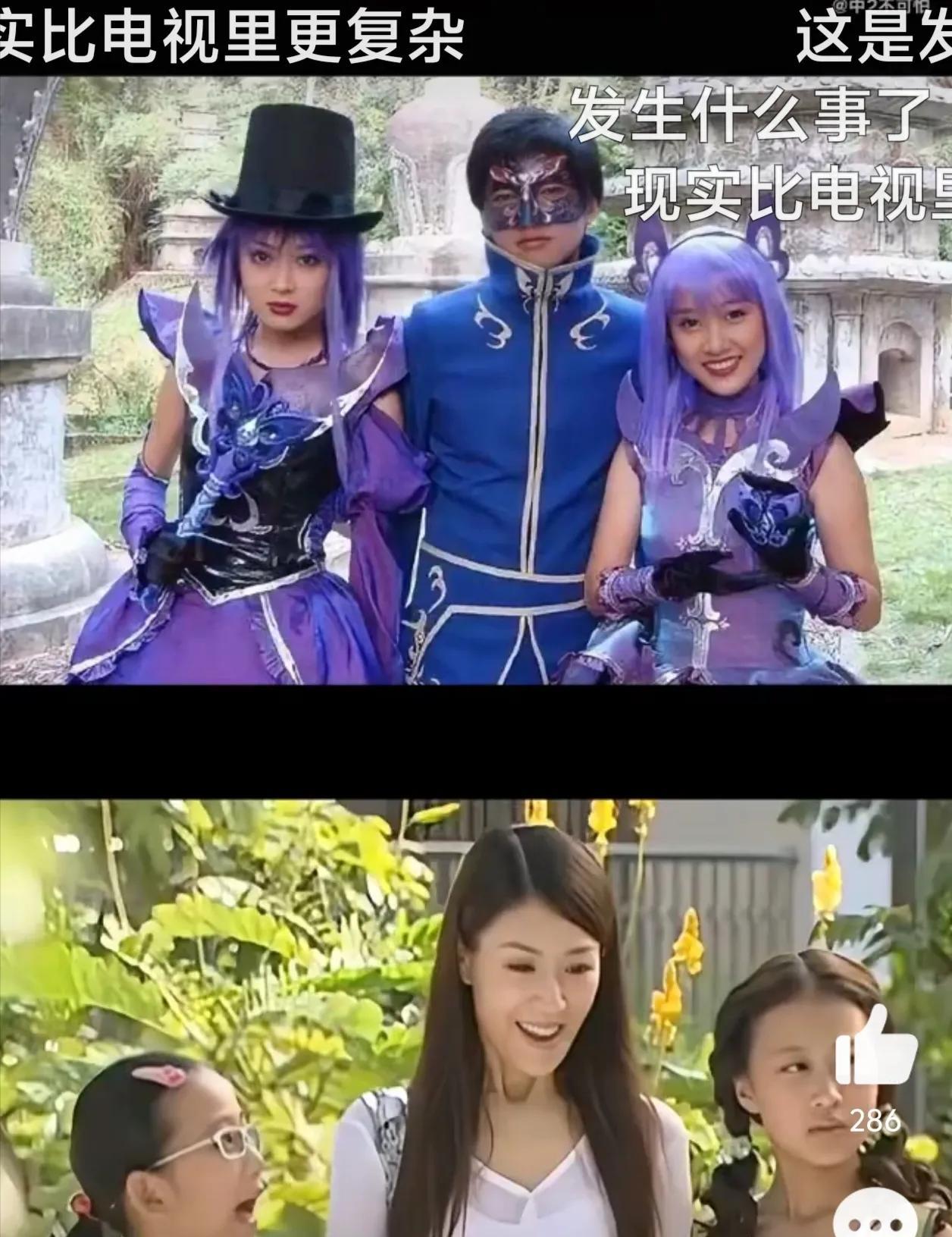 昨天还刷到她跟妈妈扮演者一起重温剧情，还以为大家都过得不错，没想到电视剧是电视，