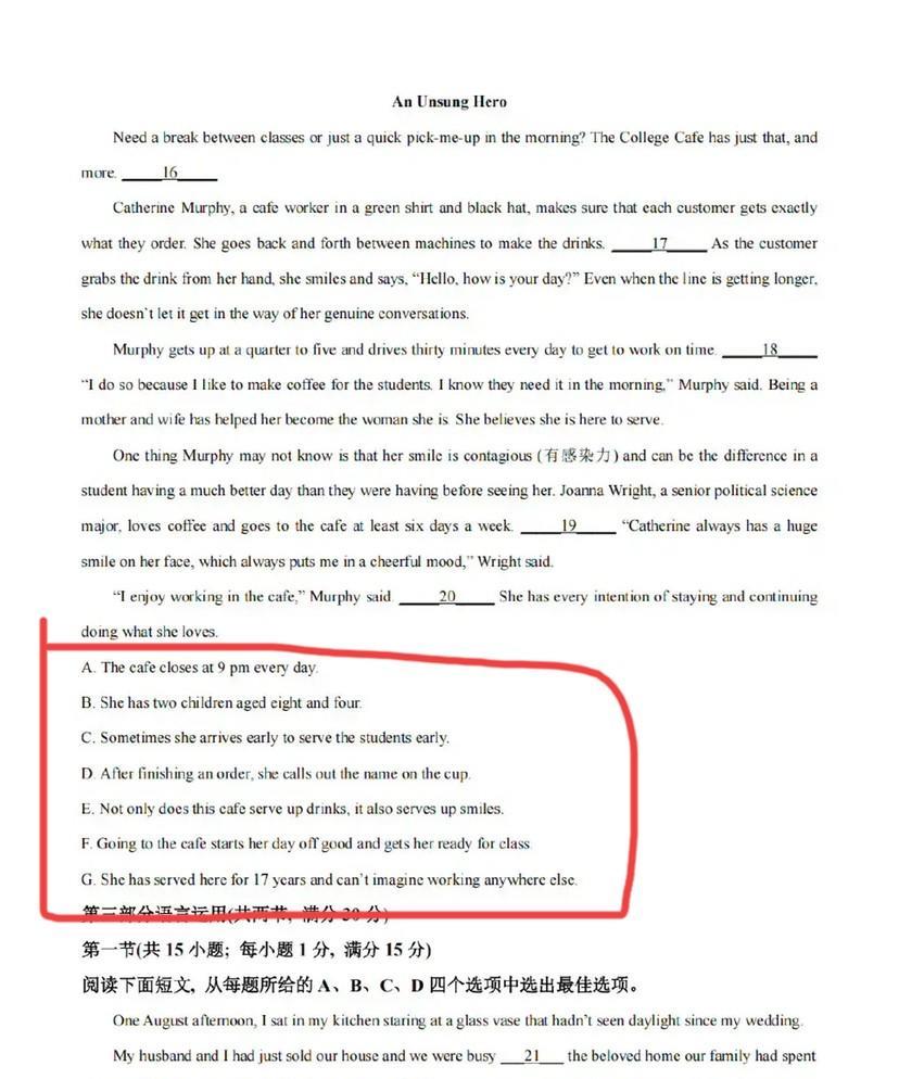 对于这两天传闻的“高考全国Ⅰ卷英语试卷部分印错了”这事，有点想不通，不可能！怎么