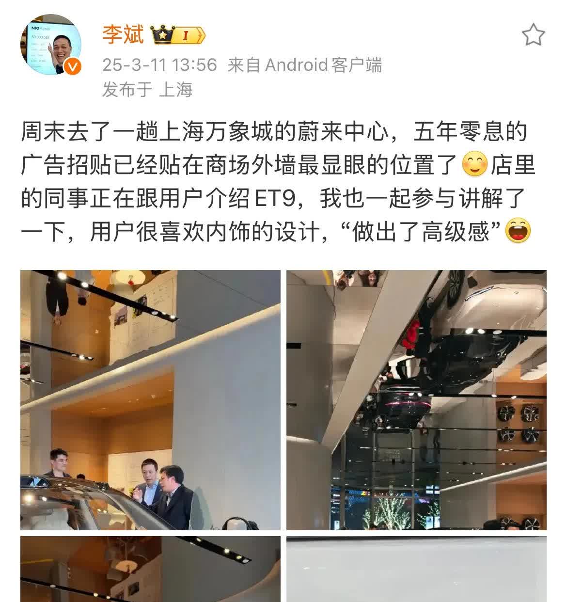 李斌改变局面: 内部动刀子，外部打硬仗！

穿着销售员工服装，李斌化身专业的