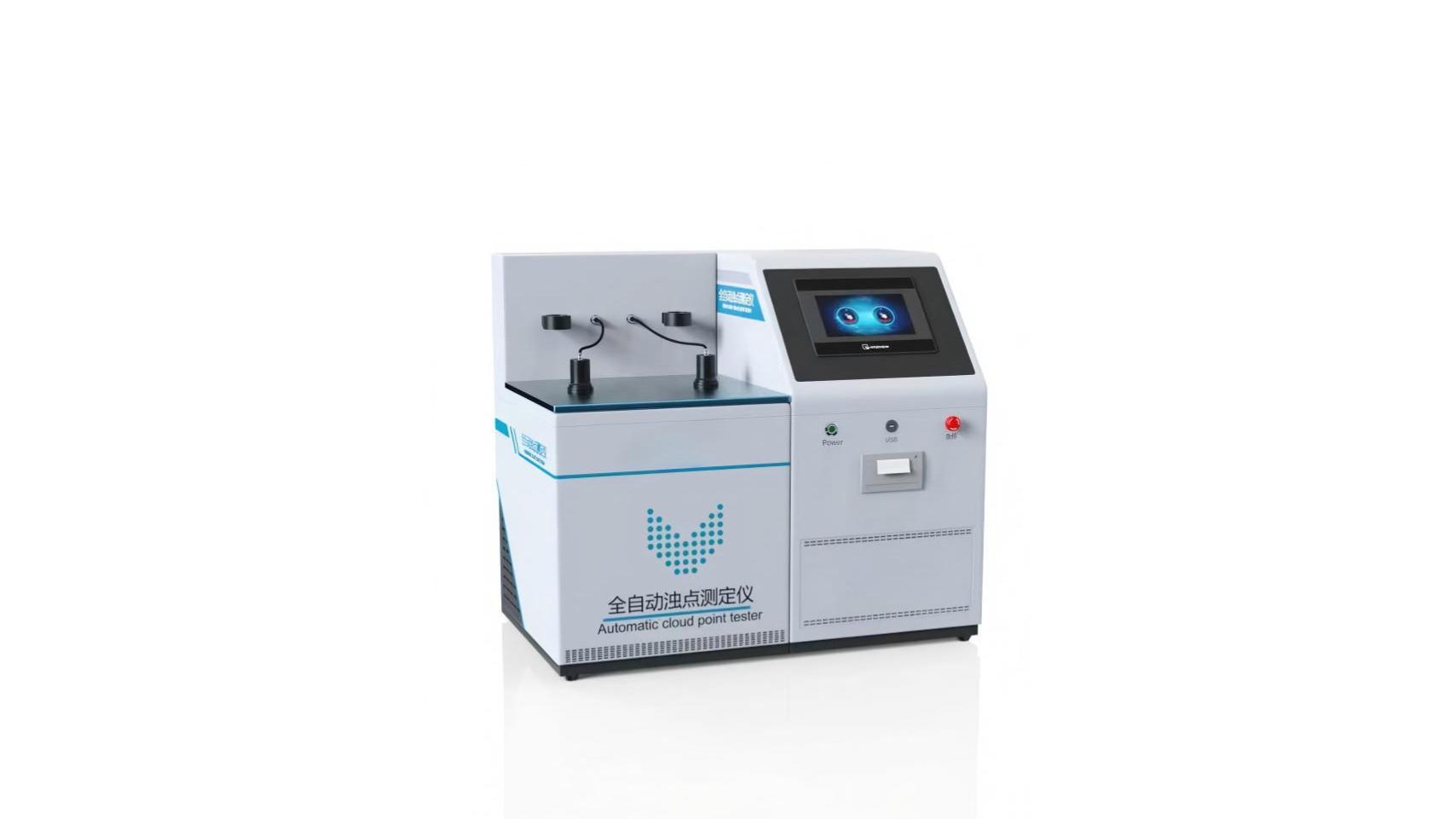诚卫 CW-F1042 全自动浊点测定仪 GB/T6986-2014 符合标准