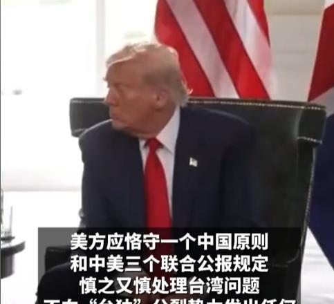 “台独”天塌了，7月28日，特朗普为了顺利访华，直接拒绝赖清德“过境”纽约，卖台