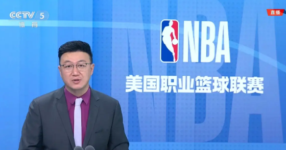 难得CCTV5直播了湖人战凯尔特人，但NBA转播到现在，球迷们发现，电视的存在感
