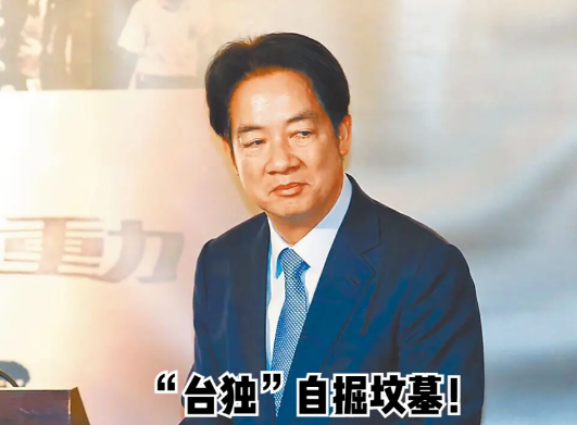 德国之声3月17日晚发文写道：“赖清德第一次把‘中国’定义‘境外敌对势力’，在大