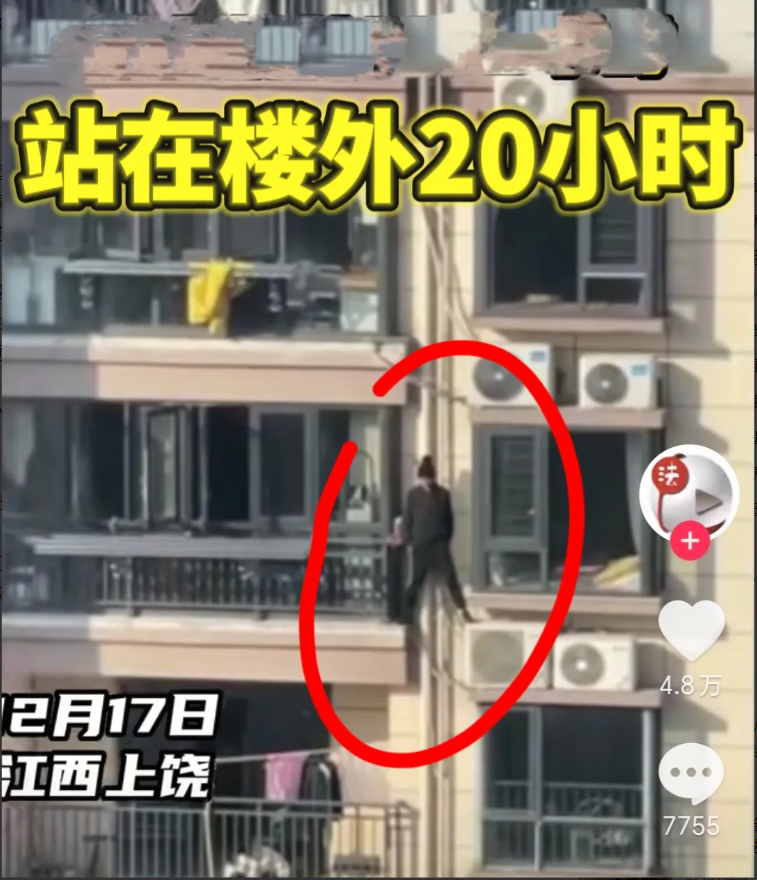 江西上饶发生一起荒唐事件
居然让双方都赌气了！
​​​​起因是房子被小偷偷了，偷
