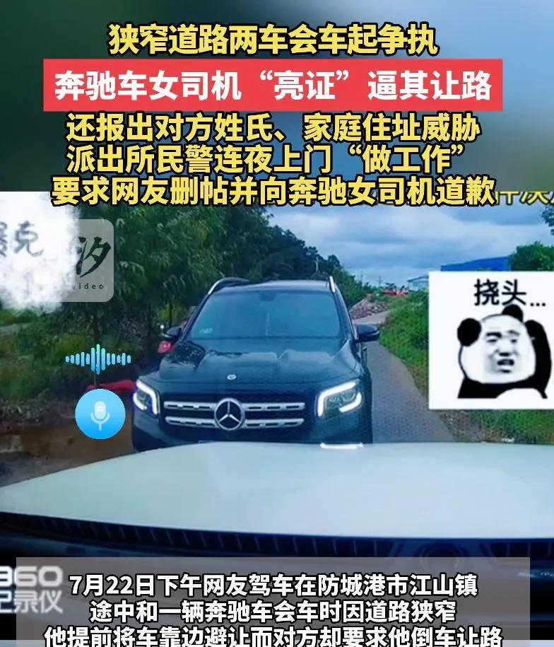 “未出五服的邻村表亲”[捂脸]，广西这通报能不能有点基本常识？五服是同性同家族之