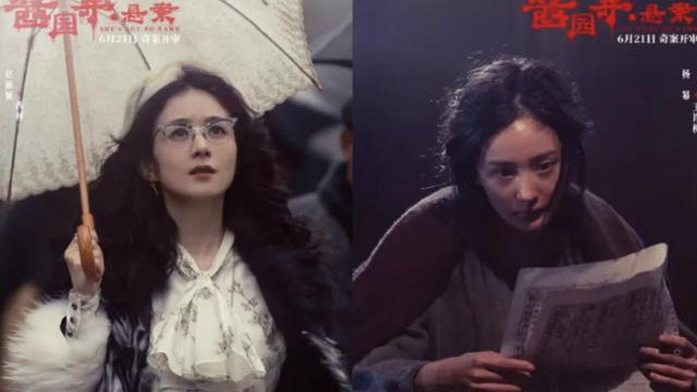 如今《酱园弄》电影已经正式上映，讲述的是女性题材