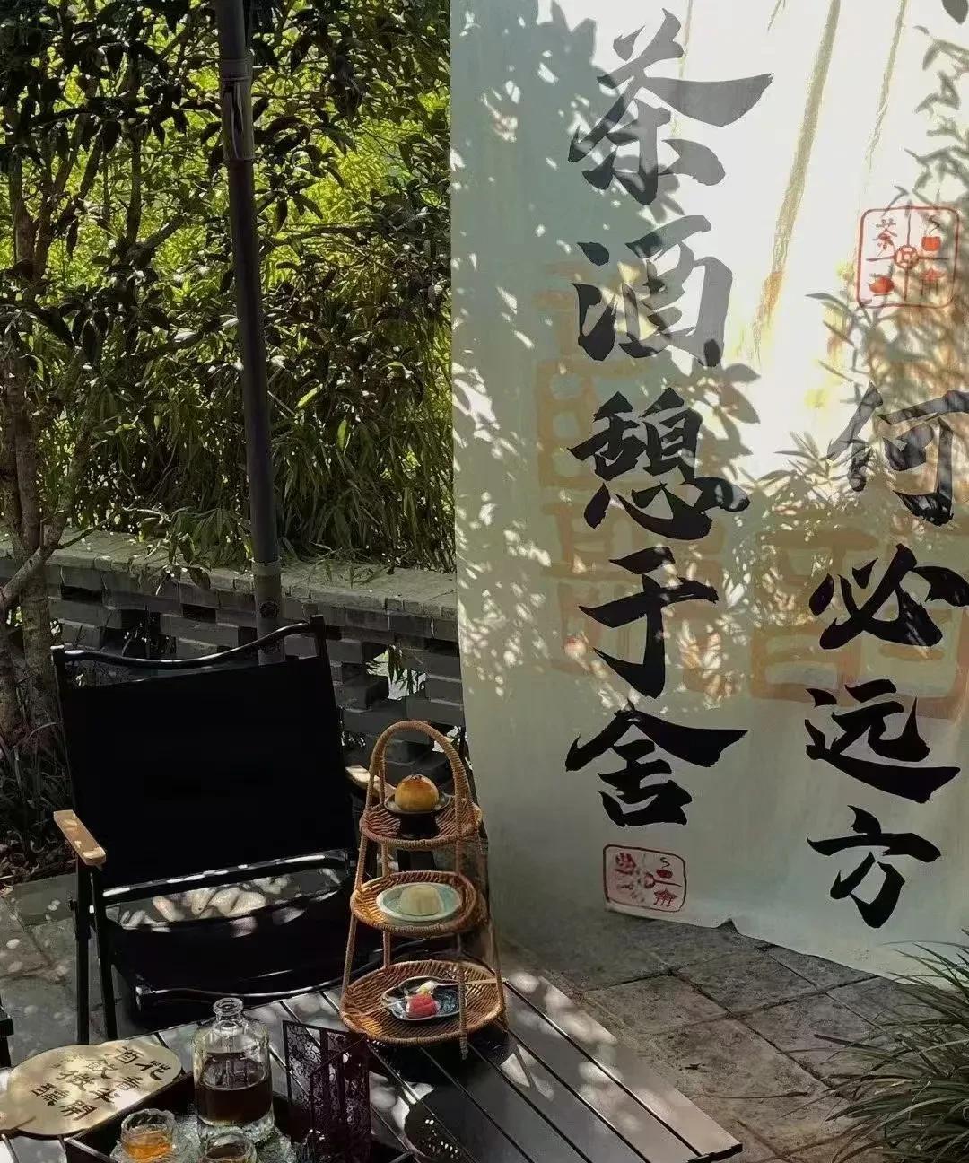 茶，香叶，嫩芽，慕诗客，爱僧家……
元禛不愧为唐朝的著名大诗人，赋一首宝塔诗《茶