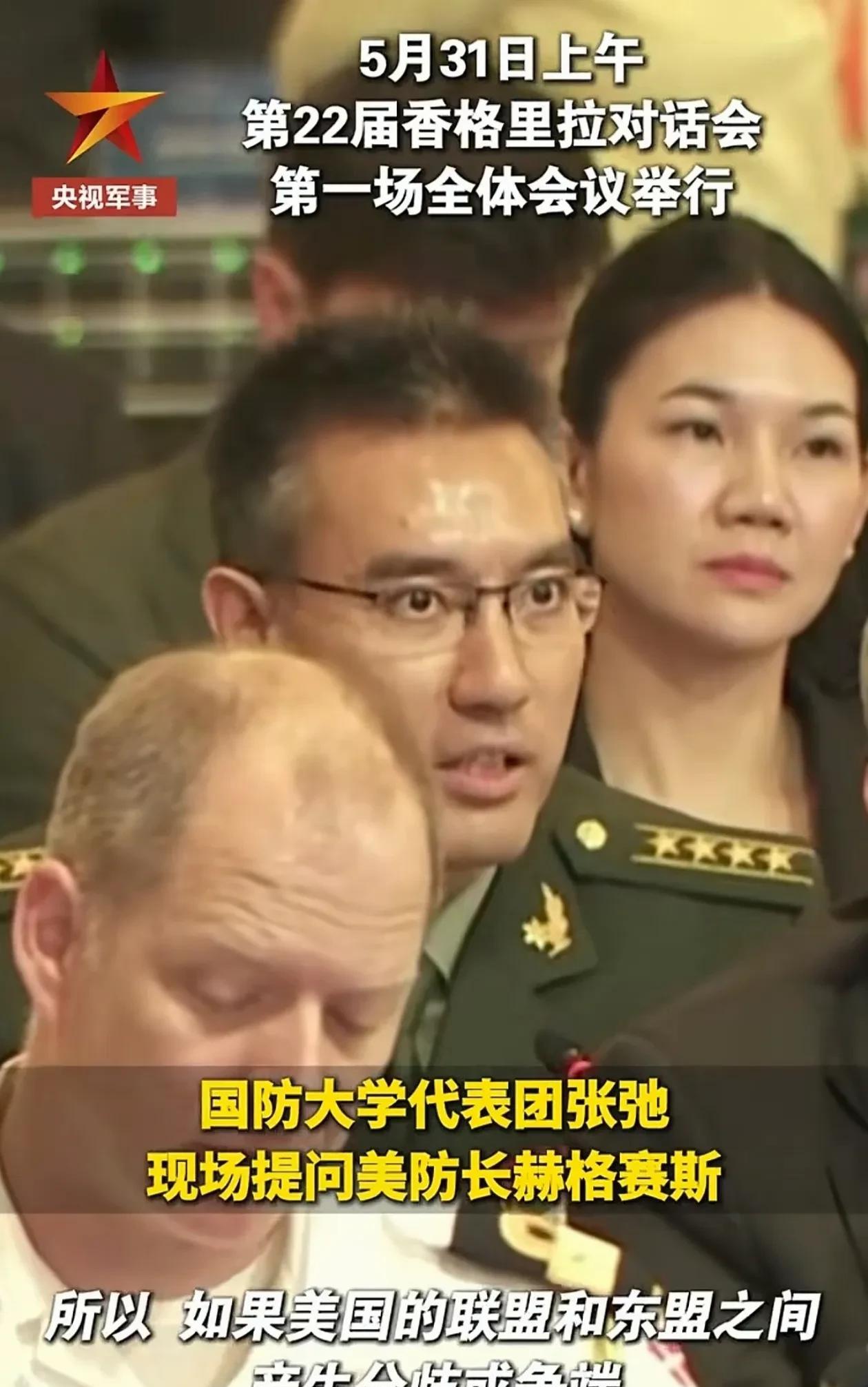 张弛教授的问题真是绝了，简单一句话，美国人明显慌乱了！这是逼得美国人选边，然而，