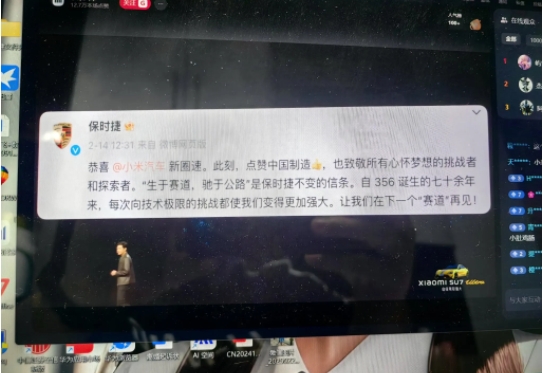 雷总说，保时捷果然是有格局的国际大厂，值得学习，值得尊敬，就算输了也不低丢人，况