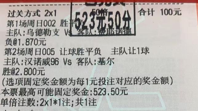 2月9日-----足彩赛事：6 串 1 推荐！附胜平负/比分/进球数预测！