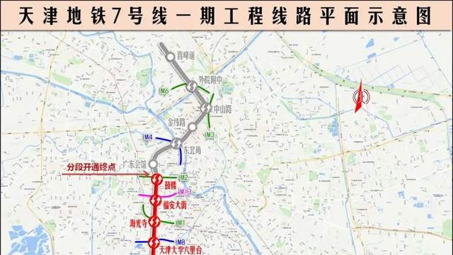 天津地铁7号线一期工程南段进入开通运营倒计时阶段