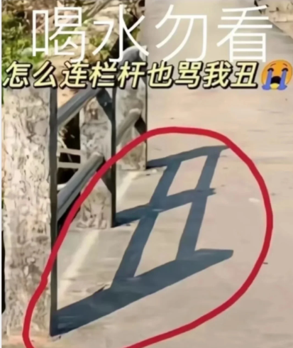 不对劲,事情不对劲