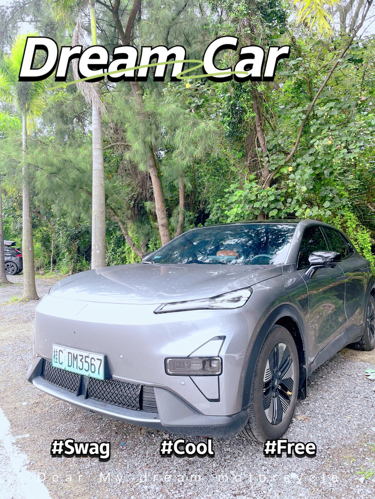 深蓝S05学会这个设置，仪式感拉满