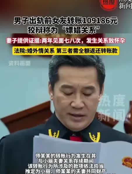 “判的好！”四川成都，一男子和前女友多次发生关系，两年间，两人在一起发生关系七八