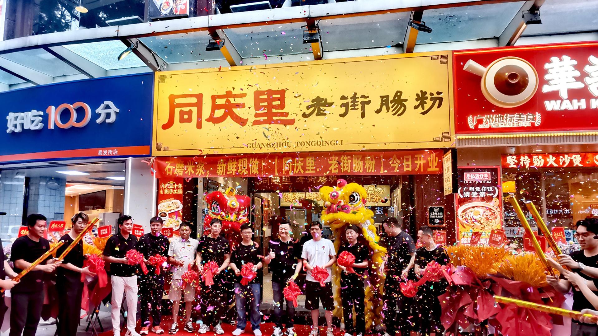 好评榜第一！| 同庆里市桥店，为何成了投资餐饮的“理想模型”？
