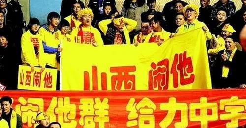 腾讯体育喊出不尊重且带侮辱山西球迷的话:山西球迷ptsd了要？请腾讯道歉！
昨天
