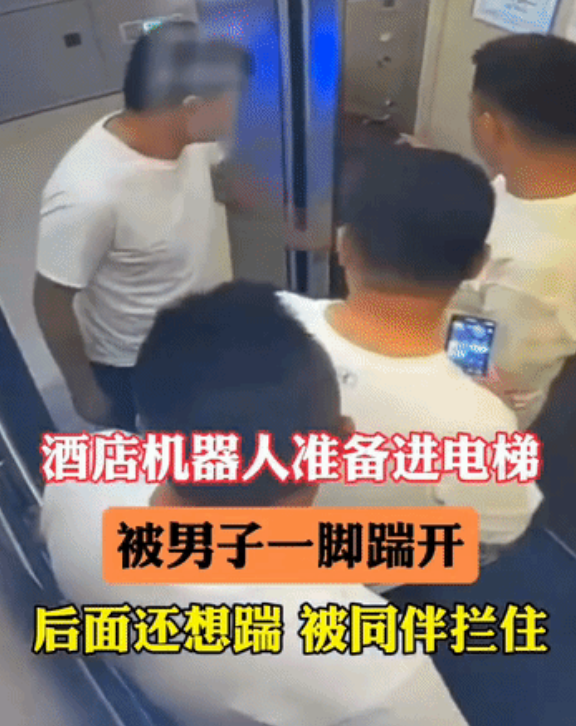 这下真该赔不起了！安徽，一男子和朋友一行四人乘坐酒店电梯，刚进电梯男子情绪激动，