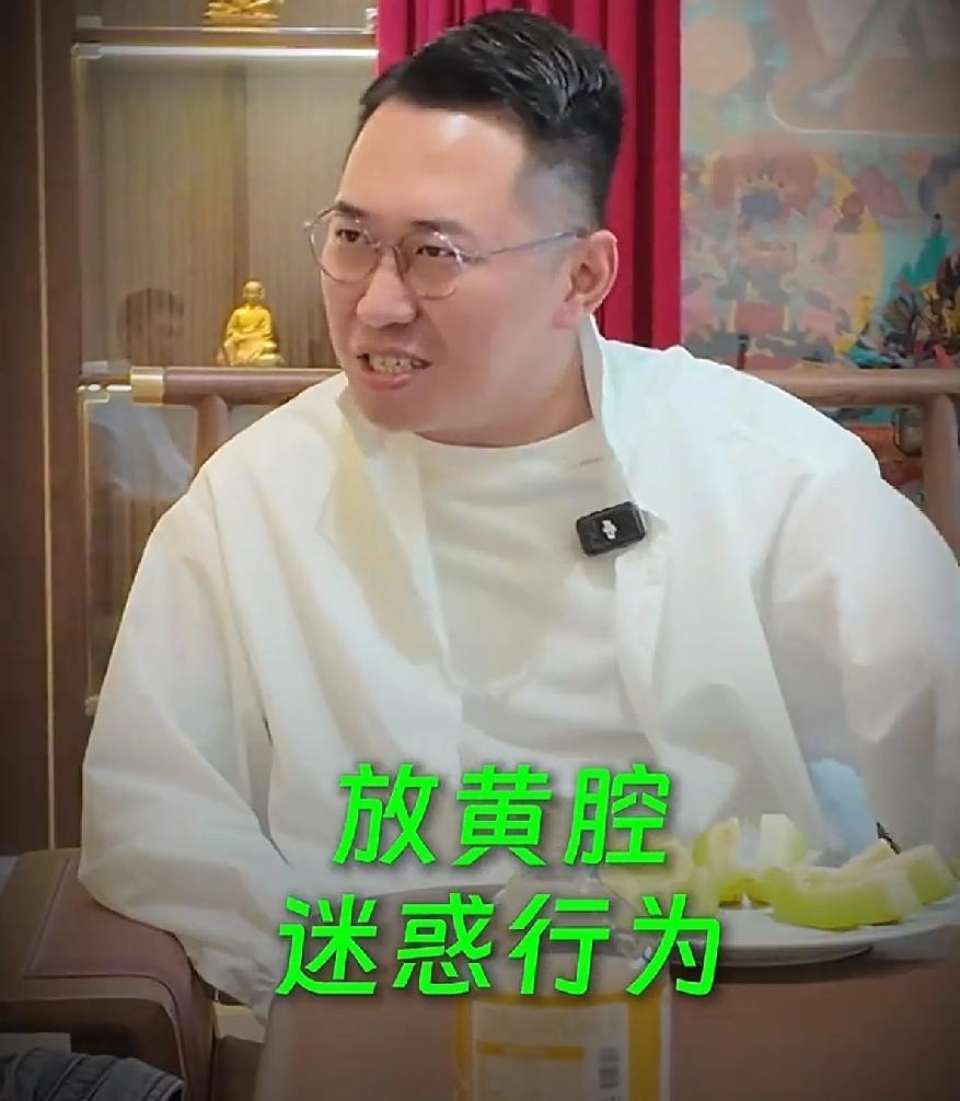 财经媒体人黑总问杨子：“你天天对网友放黄腔，做一些迷惑行为，你是故意的吗？”杨子