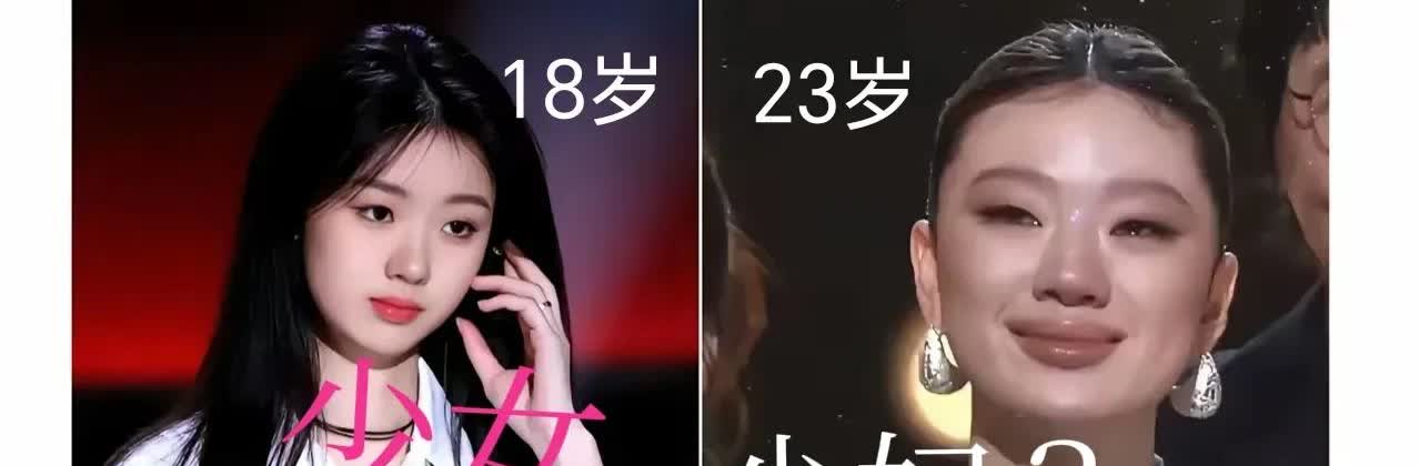 我很奇怪，单依纯18岁时多清纯啊！再看现在，虽然也不过是23岁
但看面相，可不