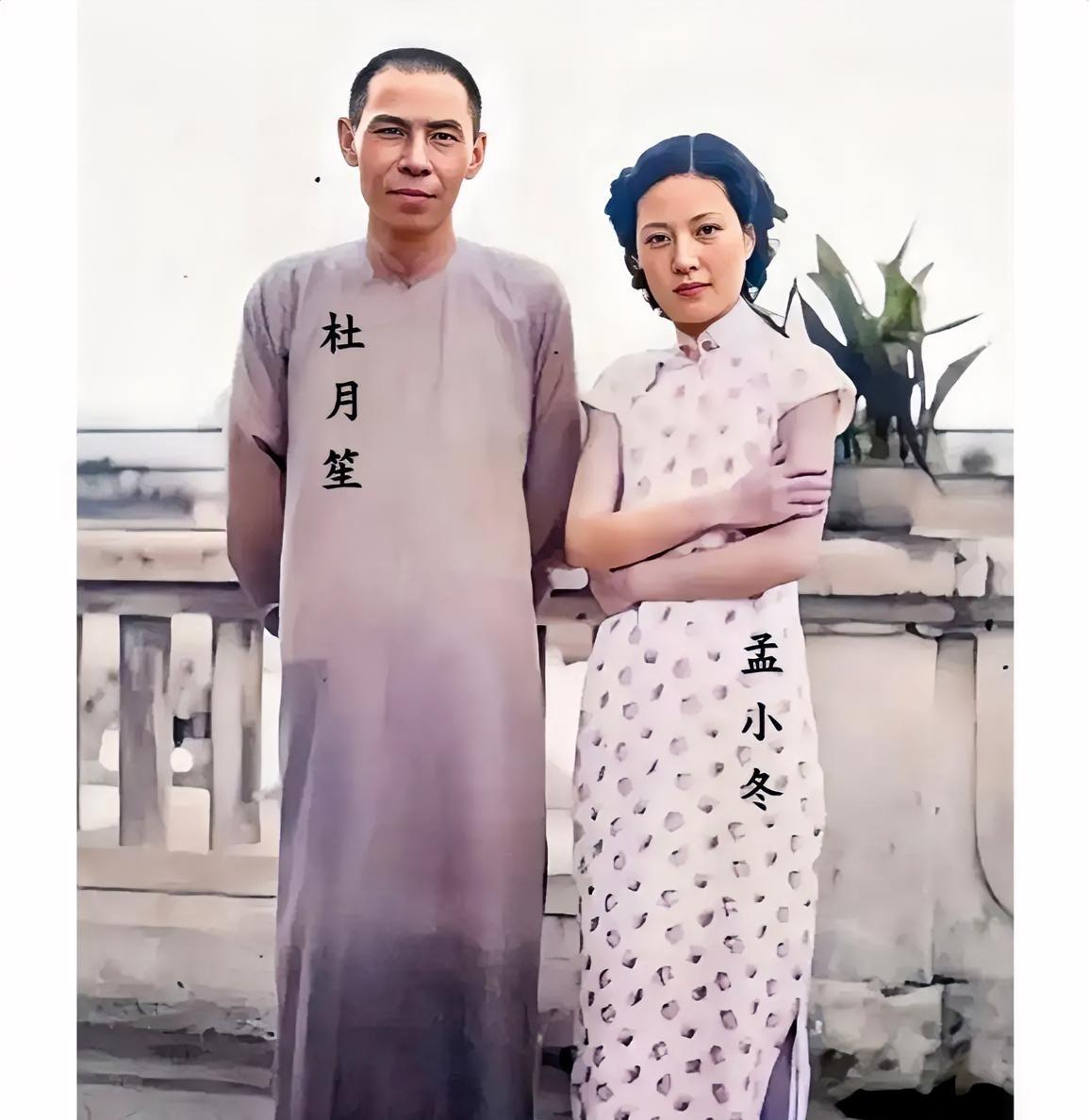 这才是1936年杜月笙和孟小冬在上海的真实样貌，不是演员，也并非演戏，而是两人年