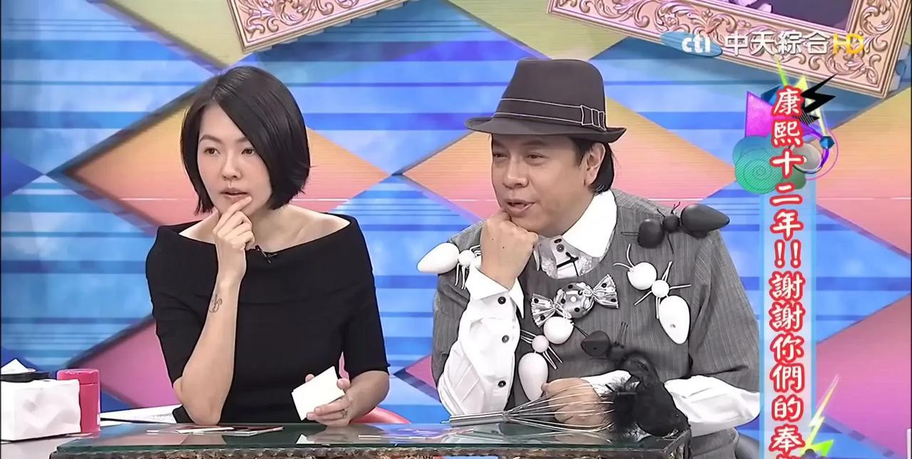 大s红了几十年，积攒的财产却寥寥无几。其实小s也一样。
《康熙来了》虽然当年红遍