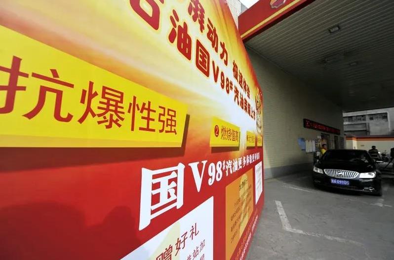 官方通报“50升油箱加67.96升汽油” 官方通报“50升油箱加67.96升汽油