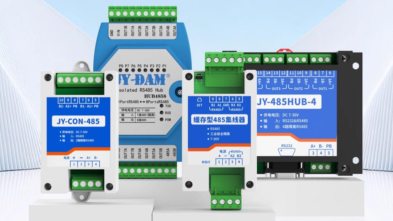 485总线设备分散？工业级中继器一进二出/四出/八出，信号增强不衰减