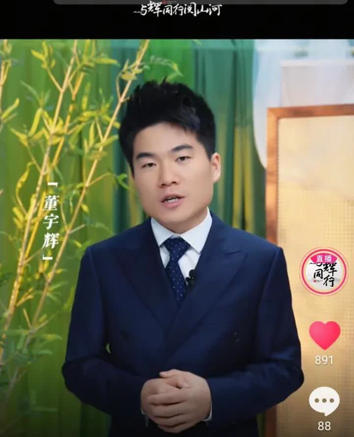 董宇辉送给长安汽车的告别礼物发布：
董宇辉与长安携手画上完美的逗号，
再见篇