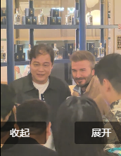 位是英格兰队的功勋队长，一位是中国队的功勋队长。

两位传奇队员，都曾在英伦征战