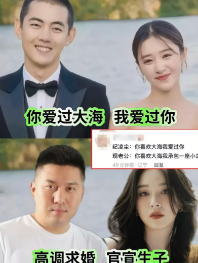 30岁的阚清子想有个家，
纪凌尘磨磨唧唧不回应，
37岁的阚清子怀孕了，纪凌尘还