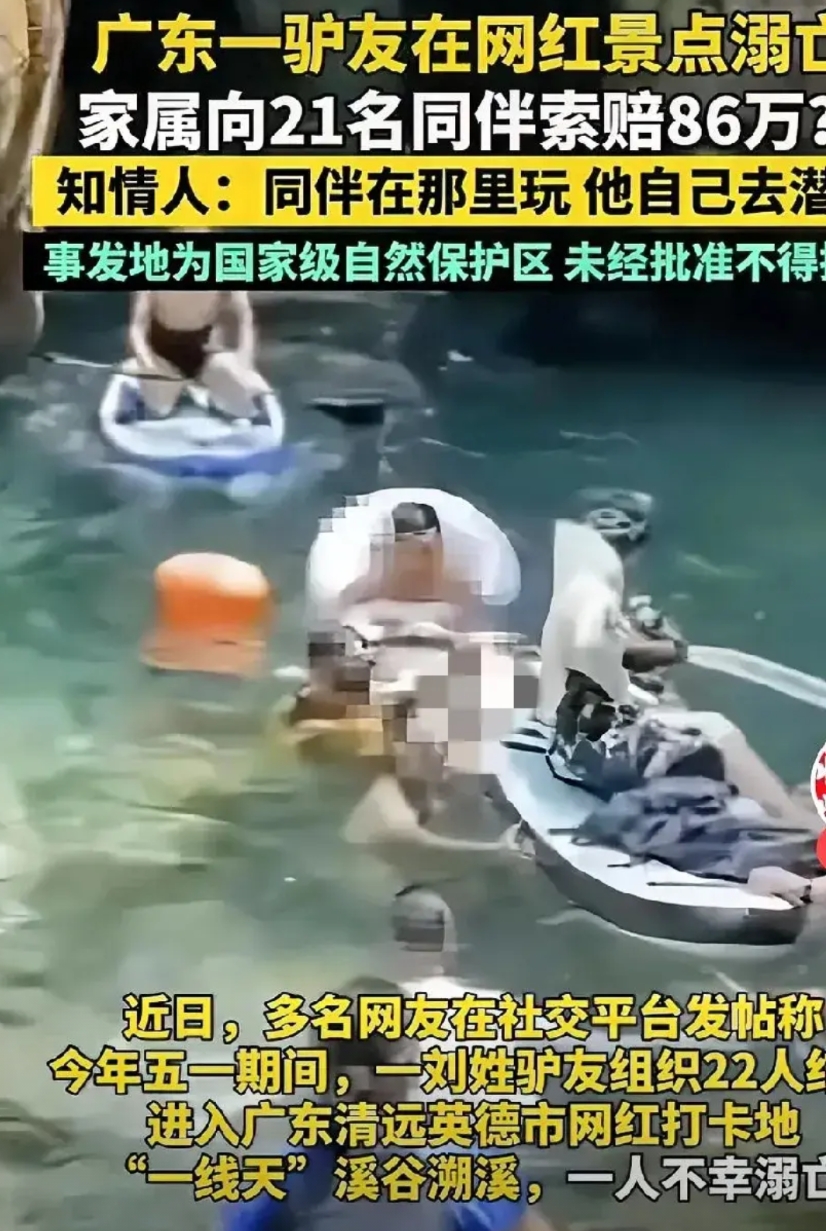 看来干啥都得慎重啊！参加什么聚会都要小心呐！法律越来越健全，人情越来越淡泊。前段