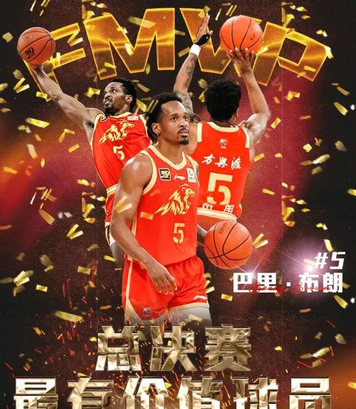 实至名归！巴里.布朗获总决赛MVP打脸谁？毫无疑问，一定是北京首钢。想当年，布朗