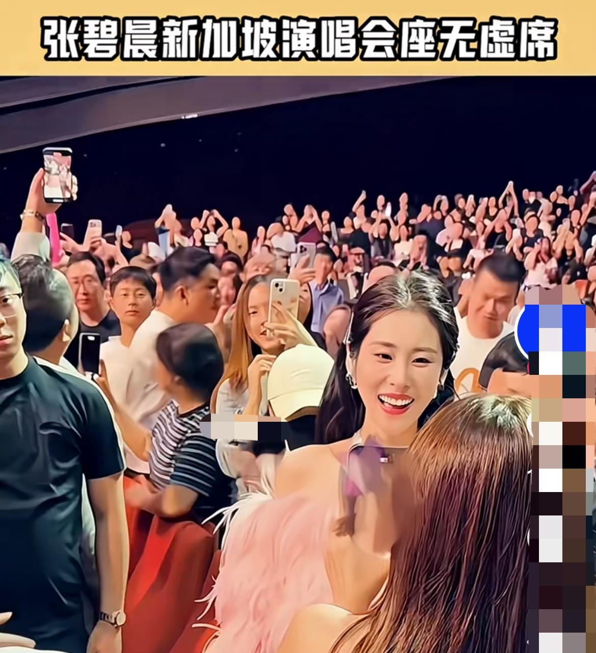 说什么人家塌了，又说什么人家票卖不出去，结果是不是有很多人打脸了？
看看人家现场