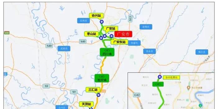 广安、重庆车主有福了，6.18起高速免费！从6月18日起，从广安站、广安站、枣山