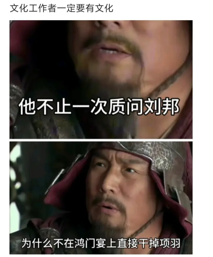 文化工作者一定要有文化