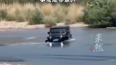 永安溪的悲剧：两护士溺亡，越野车冒险为何酿成大祸？